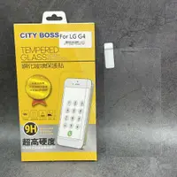 在飛比找蝦皮購物優惠-City Boss LG G4 鋼化 玻璃貼 玻貼 玻保 日