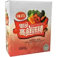 在飛比找樂天市場購物網優惠-味丹 御品高鮮味精(1kg/盒) [大買家]