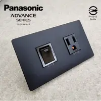 在飛比找蝦皮購物優惠-新品 日本製 面板 ADVANCE 單開 單插 清水模  國