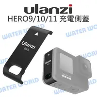 在飛比找樂天市場購物網優惠-【中壢-水世界】ULANZI G9-2 GOPRO 9 HE