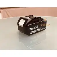 在飛比找蝦皮購物優惠-(附發票)金派五金~~牧田 MAKITA 18V 3.0AH