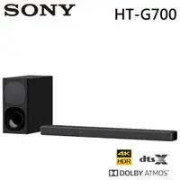 在飛比找PChome24h購物優惠-SONY 索尼 HT-G700 3.1聲道 無線低音 家庭劇