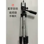 KAMERA 佳美能 KA157 羽量級三腳架 （二手商品）