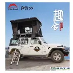 【綠色工場】秋野地 趣舍 1.4 氣壓車頂帳 硬頂Z型 兩人車頂帳 半自動搭建車頂帳篷 露營 車頂帳