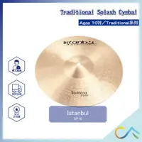 在飛比找蝦皮購物優惠-【誠逢國際】Istanbul Agop 10" Tradit