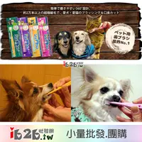 在飛比找蝦皮購物優惠-【ib2b】日本進口 sigone 寵物專用牙刷 360度牙