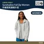 美國 MOUNTAIN HARDWEAR 防曬透氣連帽外套 女款 霧堤白 1982601【野外營】 運動外套 防曬外套