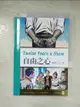 【書寶二手書T1／語言學習_AYM】自由之心：為奴十二年_所羅門．諾薩普, David A. Hill, 安卡斯