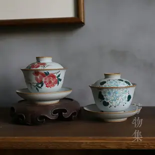 芳物集景德鎮純手繪五彩石榴繡球蓋碗中式陶瓷茶具三才蓋碗泡茶碗
