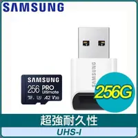 在飛比找PChome24h購物優惠-Samsung 三星 PRO Ultimate microS
