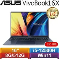 在飛比找樂天市場購物網優惠-【最高9%回饋 5000點】 ASUS華碩 VivoBook