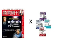 在飛比找Yahoo!奇摩拍賣優惠-《商業周刊》一年52期  x 《運動塑身四書》