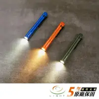 在飛比找momo購物網優惠-【Olight】錸特光電 i5T PLUS 500流明 高亮