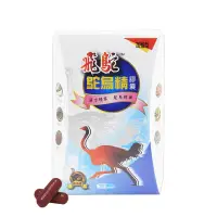 在飛比找momo購物網優惠-【飛鴕】鴕鳥精膠囊 1入組(共30顆)