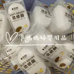 🚚【快速出貨】OZOO 有物森林感覺統合觸覺刷 感統刷 沐浴刷✪ 準媽媽婦嬰用品 ✪