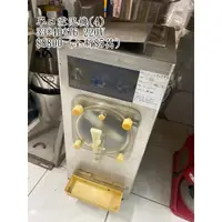 在飛比找蝦皮購物優惠-《宏益餐飲設備》單口雪泥機 220V 冰沙機 飲料機 思樂冰