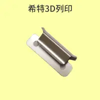 在飛比找蝦皮商城優惠-iNDAS 晶格玻璃扣片 [台灣現貨][開發票][3D列印機