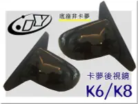 在飛比找Yahoo!奇摩拍賣優惠-☆小傑車燈家族☆全新超炫SPOON型CIVIC K6 K8 