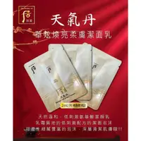 在飛比找蝦皮購物優惠-台灣現貨24小時內快速出貨-韓國專櫃后WHOO 天氣丹華炫煥