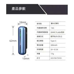 新莊-翻譯機Wooask 3in1 AI錄音翻譯筆 智慧錄音筆 逐字稿 翻譯 成文字檔 16G