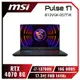 [欣亞] MSI Pulse 17 B13VGK-057TW 微星13代炫彩版電競筆電/i7-13700H/RTX4070 8G/16G DDR5/1TB PCIe/17.3吋 FHD 144Hz/W11/RGB背光電競鍵盤