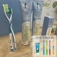 在飛比找蝦皮購物優惠-正品附發票 免運速出 最新效期 Glister 安麗牙膏 氟