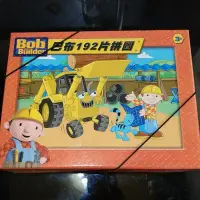 在飛比找蝦皮購物優惠-Bob the Builder 巴布192片拼圖- 工廠篇 