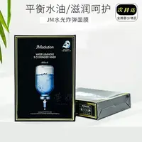 在飛比找樂天市場購物網優惠-現貨 JM 急救面膜深水炸彈JMsolution收縮毛孔緊致