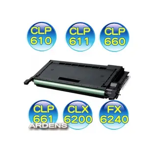 Samsung三星CLP-660B 副廠碳粉匣 適用機型：CLP-610,611,660,661ND,CLX-6200FX,6210,6240