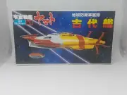 1979 Bandai Space Cruiser Yamato Isokaze Ship Model Kit No. 20 JAPANESE IMPORT