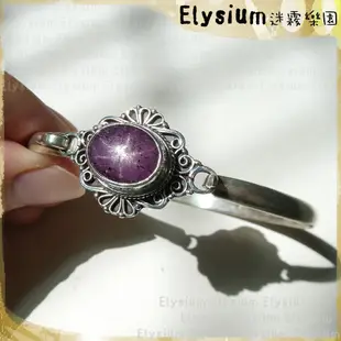 Elysium‧迷霧樂園 〈CRU004A〉尼泊爾‧星光 紅寶石 925銀 手工 搭扣手鐲/手環