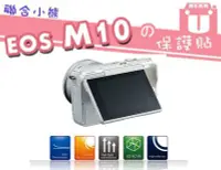 在飛比找Yahoo!奇摩拍賣優惠-【聯合小熊】kamera for Canon EOS M10