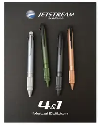 在飛比找PChome24h購物優惠-三菱Uni-ball Jetstream Metal 4+1