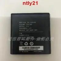 在飛比找露天拍賣優惠-現貨適用TBL-68A2000無線路由器電池 普聯TP-LI