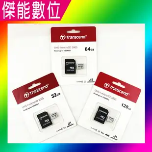 Transcend 創見 32GB/64GB/128GB 記憶卡 UHS-1 microSD 300S