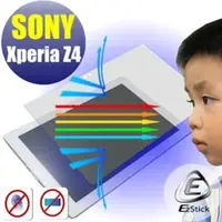 在飛比找PChome商店街優惠-【Ezstick抗藍光】SONY Xperia Z4 Tab