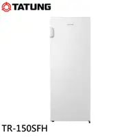 在飛比找蝦皮商城優惠-TATUNG 大同 154公升 直立式冷凍櫃 TR-150S