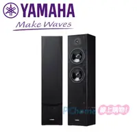 在飛比找PChome24h購物優惠-YAMAHA 落地喇叭 NS-F51