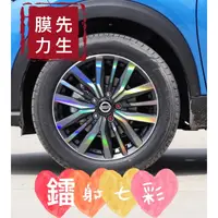 在飛比找蝦皮購物優惠-《膜力先生》Nissan kicks 17吋2022年 A款