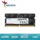 ADATA 威剛 DDR5-5600 16G 筆記型記憶體