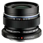 【數位小館】OLYMPUS M.ZUIKO DIGITAL ED 12MM F2 口徑46MM 平輸 店保 實體店面