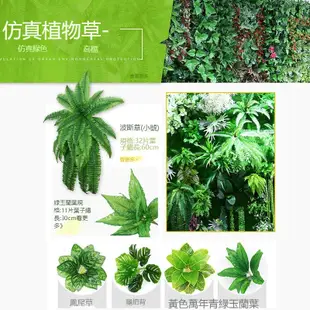 人造綠植模擬植物牆室內陽臺背景客廳門頭壁掛塑膠草坪室外假草皮