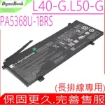 DYNABOOK PA5368U-1BRS 長排線電池 SATELLITE PRO L40-G L50-G L50-J L50-G-13D L50-G-14P L50-G-17J L50-G-11H