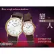 SEIKO 精工手錶專賣店 國隆 SUP860P1+SUP372P1 優雅太陽能對錶 皮革錶帶 白色錶面 防水 全新品 保固一年 開發票