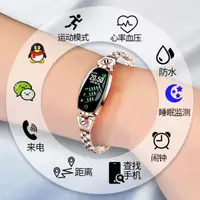 在飛比找樂天市場購物網優惠-多功能智慧手環防水睡眠監測4女士首飾品女運動手錶手腕53計步