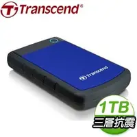 在飛比找AUTOBUY購物中心優惠-Transcend 創見 Storejet 25H3B 1T