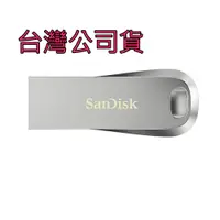 在飛比找蝦皮購物優惠-SanDisk Ultra Luxe CZ74 128G U