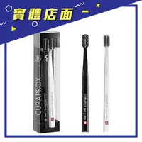 在飛比找樂天市場購物網優惠-【CURAPROX酷瑞絲】BlackIsWhite 酷黑牙刷