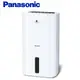 【Panasonic 國際牌】 8L ECONAVI+nanoeX 除濕機 F-Y16EN -