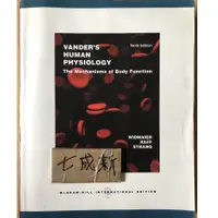 在飛比找蝦皮購物優惠-Vander's Human Physiology 10e 